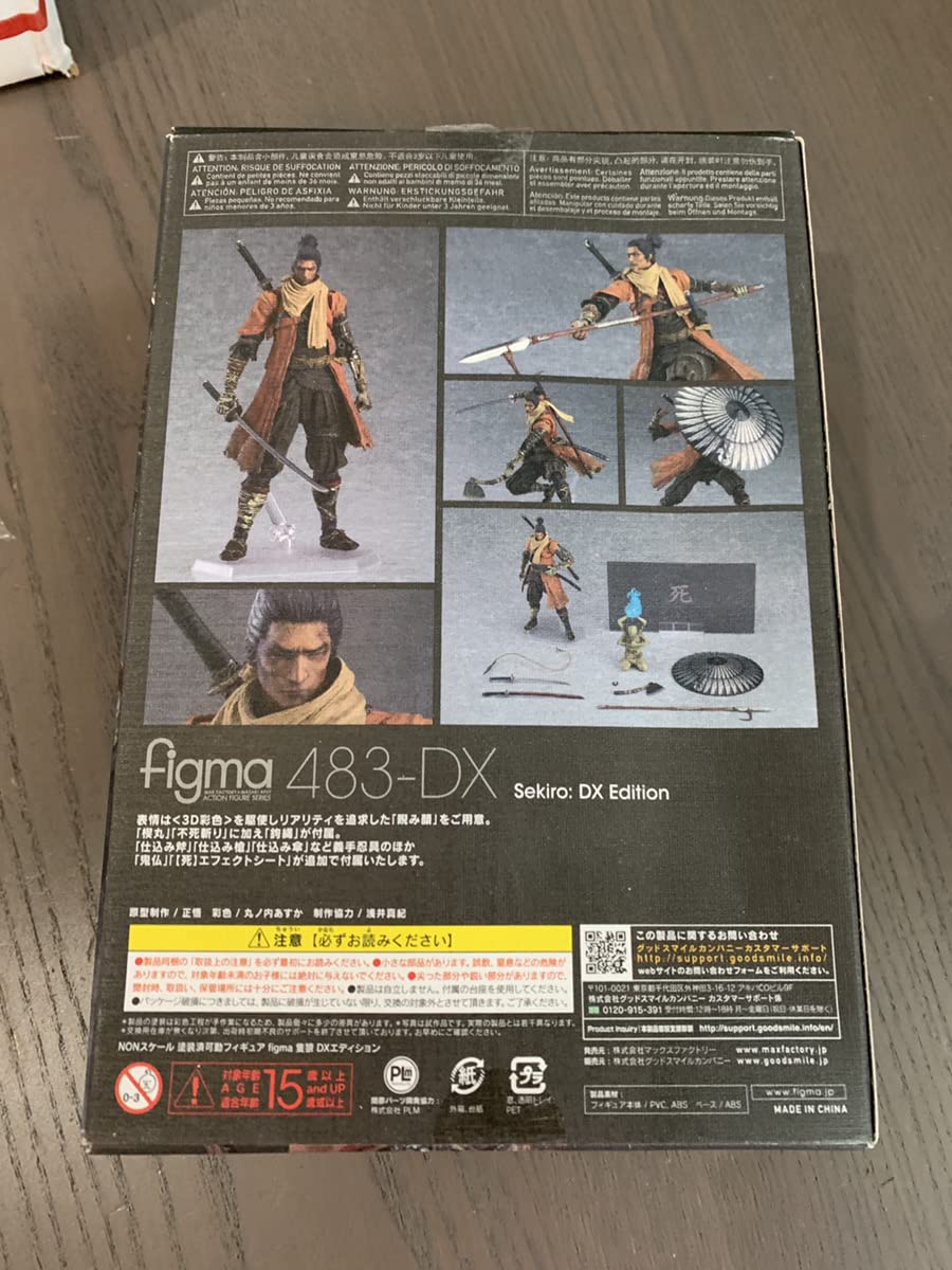 Amazon.co.jp: figma SEKIRO: SHADOWS DIE TWICE 隻狼 DX